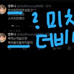 [모두드루와] <b>영후</b>니 애는 뭘까?