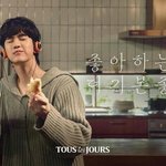 뚜레쥬르, 김수현과 모델 계약 종료 수순…재계약 않기로