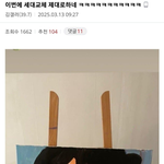 <b>세대</b>교체 할떄가 된 거같네 ㅋㅋㅋㅋㅋㅋㅋㅋ