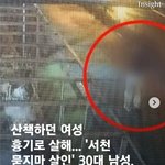 [댓글부탁해] 전효성 욕하는 한남들의 현실 .jpg