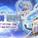 킹스<b>레이드</b>를 여기서보네