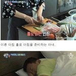 월 1억 2천 남편의 위엄 ...