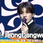 형들과 술 배우고 싶어 (키다리의 선물 쇼케이스) [뉴스엔<b>TV</b>]