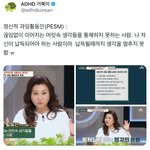 니들은 생각 많이함?