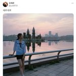 김수현·김새론 교제설 추가 사진 포착..16살에 올린 '새로<b>네로</b>'