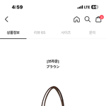 <b>이가방</b> 별로임?