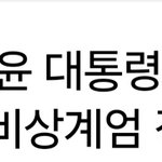 그 바른 애가 그럴<b>일가</b> 없지라고 생각이 100%드는 이유