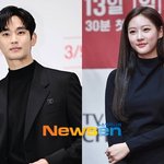 김수현, 故 김새론에 “7억 갚아” 압박하다 200억대 위약금 물어낼...