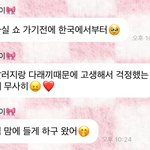 장원영정병 개심하네