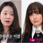 "'원빈' 이나영, 드라마 현장서 <b>식판</b> 내팽개쳐"…충격 '카이스트'...
