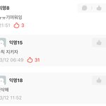 <b>여대</b> 개무섭노 진짜