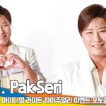 박세리, 리치언니의 환한 미소 (프레드 포토콜) [뉴스엔TV]