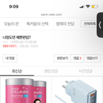 <b>추천수</b> 뭐임