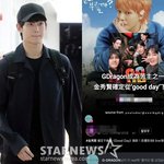  김수현 '굿데이 하차' <b>찬반</b> 투표에 '좋아요' 눌렀다 [스타이슈][종합]