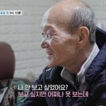 통아저씨, 친모와 70년만 재회 후 첫마디…"엄마 밥 먹고파"...