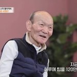 "자녀 원했다"..김청, 결혼 3일 만 파경 언급→윤다훈과 화해[같이...