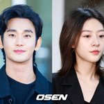 변함없이 김수현 함께" 故 김새론 미성년자 열애설 논란 속 팬카페...