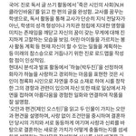 [댓글부탁해] <b>국어</b> 세특좀 봐줘