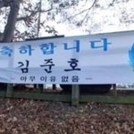 밤길 무섭다 한 <b>여연</b>은 개패놓고