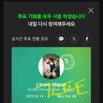 [군대] 홧팅