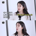 아이유가 생각하는 <b>악플</b>기준