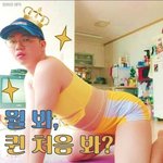 <b>기</b>순<b>희</b> 물렀거라