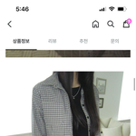 <b>옷</b> 좀 골라주3