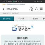 [하고싶은말] 정보공개<b>청구</b>