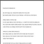 백종원 형사입건 <b>와중</b>에 사과문 올렸네