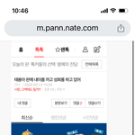 태용아 판에 내이름 까고 <b>성희롱</b> 하고 있어