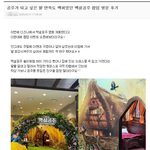 <b>백설</b>공주팝업 후기에요