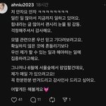 [댓글부탁해] <b>딘토</b> 대표 김수현 좋아함?