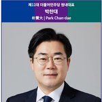 일행이 친 골프공에 30대女 영구실명…왜 캐디만 유죄?