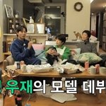 공대 다니던 주우재가 모델이 된 과정.<b>jpg</b>