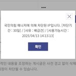 명태균 <b>진실</b>을 밝히자는데