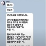 난 김새론 말 믿을거임