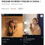 김새론 앞머리 어떻게 생각해?