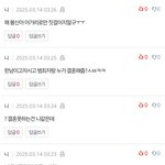 대통령의 범죄와 부산경찰 그리고 <b>희대</b>의 사이코패스