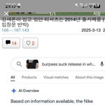 <b>사진속</b> 옷은 2014년 처음 출시