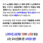 <b>노인들</b> 조심하세요!!!