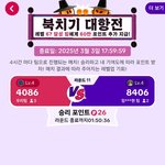 정신과 <b>진료</b> 2시간째 기다리는중임