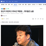 <b>사실</b> 김수현에게 제일 고마워해야될 사람