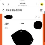 [억울한<b>사연</b>] 제주항공 진짜 답없네요..