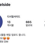 인스타 이 ㄱㅖ정 진짜 뭐임