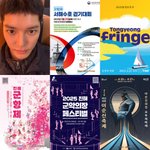 [딱선플만] (127) 연예계 얼굴황제이자 태진차 1황 태용 해군...