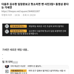 아니 이거 개웃기네
