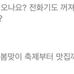 학<b>고반</b>수러 개_됨ㄷㄷㄷ