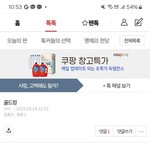 제가음식먹거나시키면 <b>교묘</b>하게비슷한거나 음식사진을올려요.