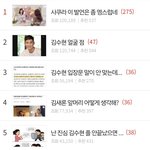 톡선 진짜 이해가 안<b>가네</b>