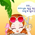 <b>여적</b>여가 웃긴게